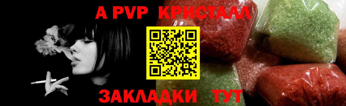 APVP СК Комсомольск-на-Амуре