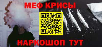 MESCALINE Камышлов