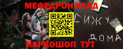 дживик Кандалакша