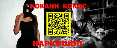 дживик Кандалакша