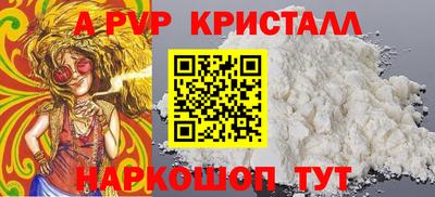 скорость Канаш