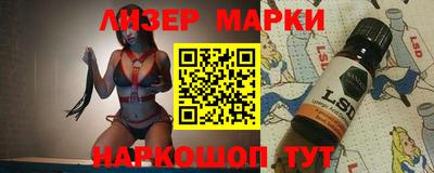 MESCALINE Камышлов