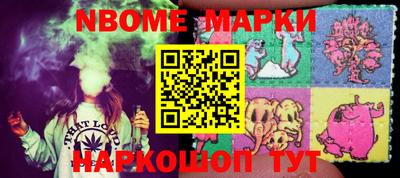 MESCALINE Камышлов