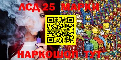 MESCALINE Камышлов