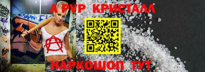 MESCALINE Камышлов