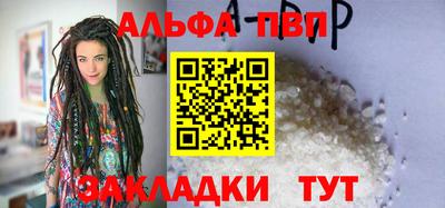 MESCALINE Камышлов