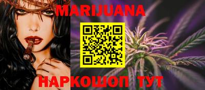 MESCALINE Камышлов