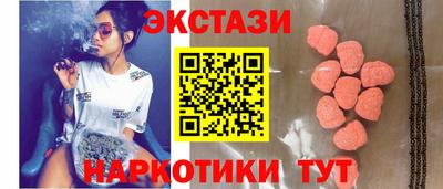 MESCALINE Камышлов