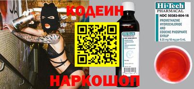 скорость Канаш