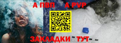 дживик Кандалакша