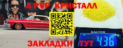 скорость Канаш