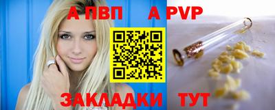 дживик Кандалакша