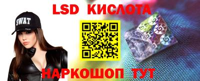 MESCALINE Камышлов