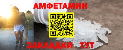 MESCALINE Камышлов