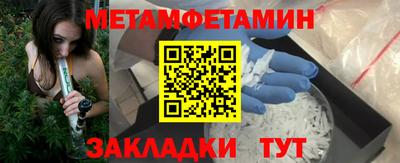 скорость Канаш