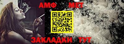 дживик Кандалакша