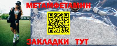 MESCALINE Камышлов