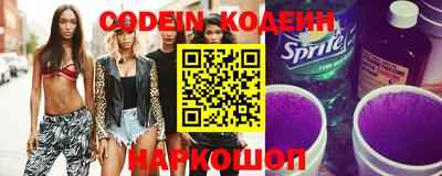 MESCALINE Камышлов