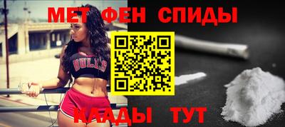 MESCALINE Камышлов