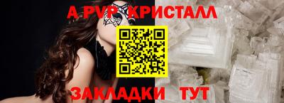 дживик Кандалакша