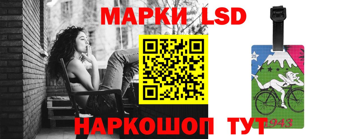 Комсомольск-на-Амуре  Лсд 25 экстази кислота  Вход с VPN  Лсд 25 экстази кислота 
