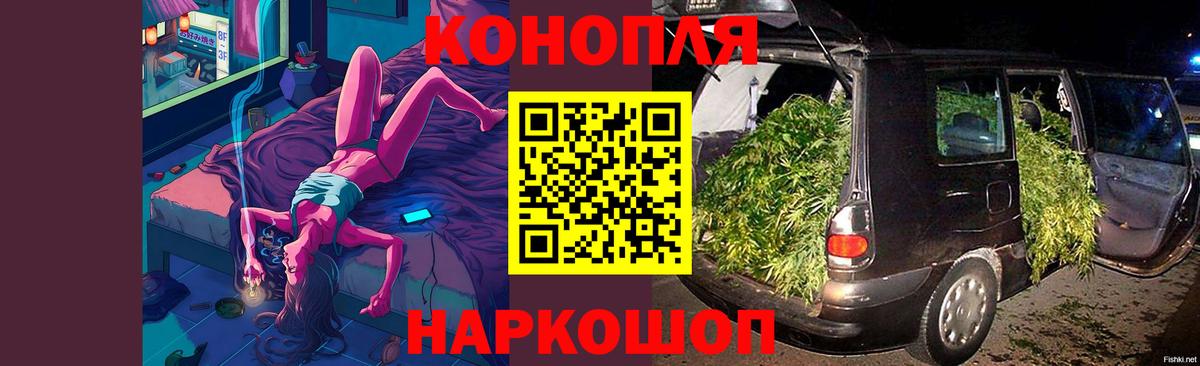 Каннабис семена Комсомольск-на-Амуре